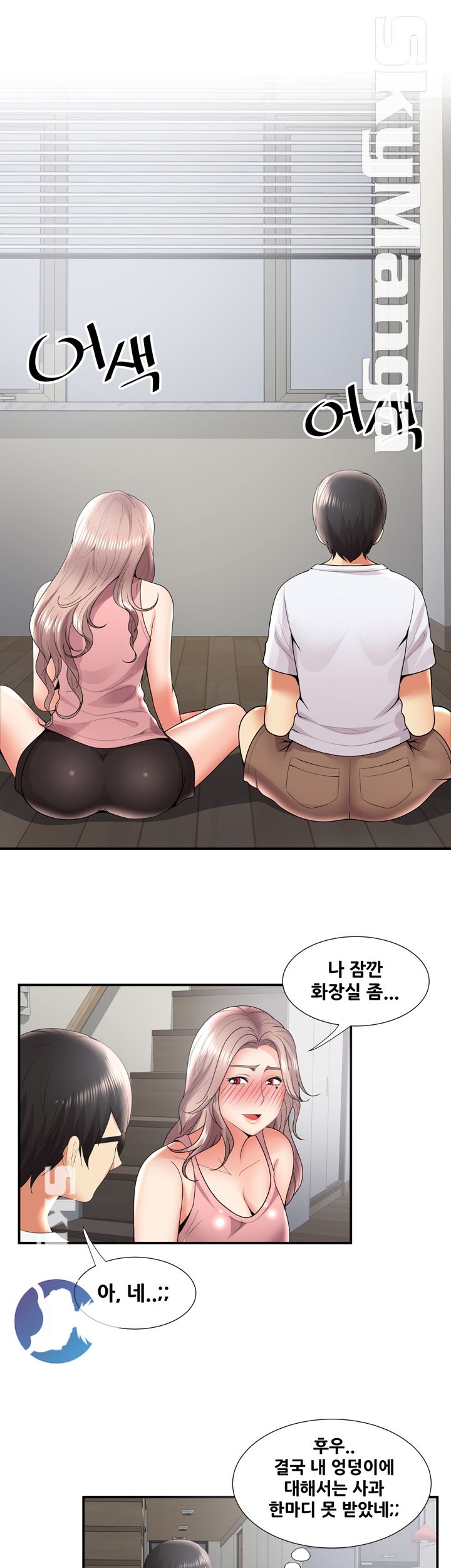 Glue Raw Chapter 34 Page 29