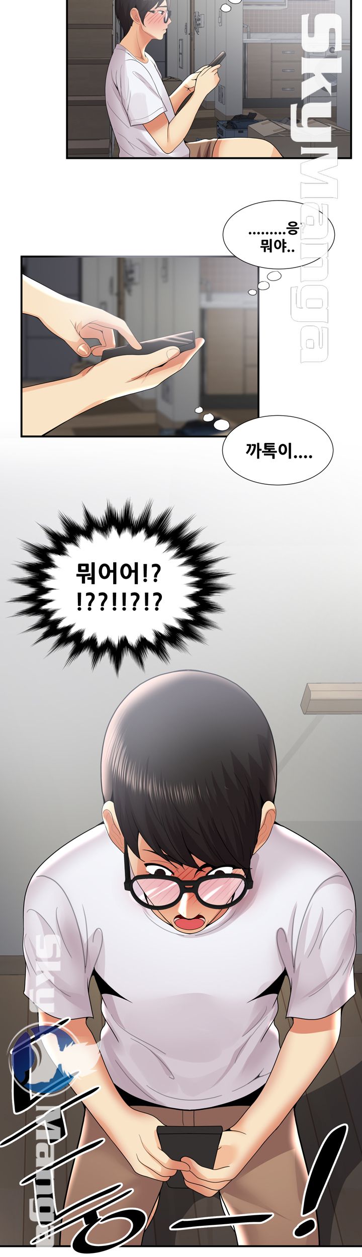 Glue Raw Chapter 34 Page 30