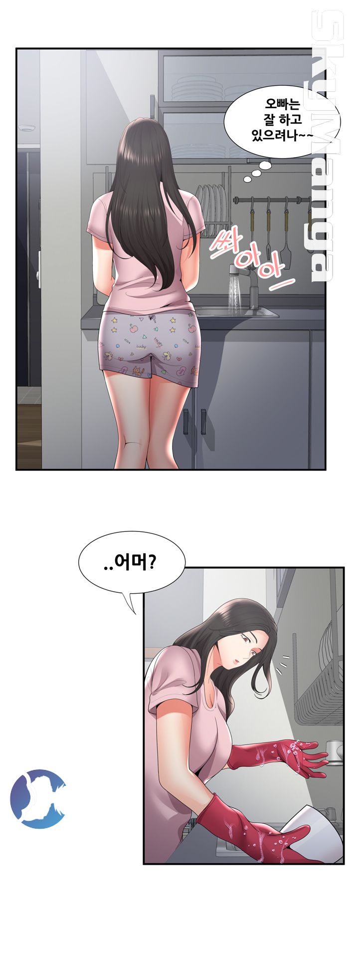 Glue Raw Chapter 34 Page 4