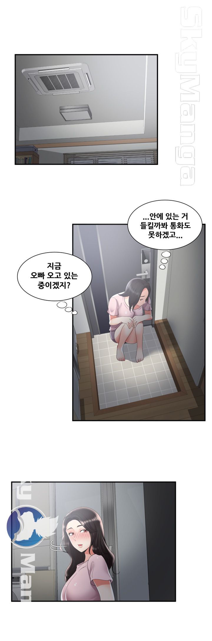Glue Raw Chapter 35 Page 19