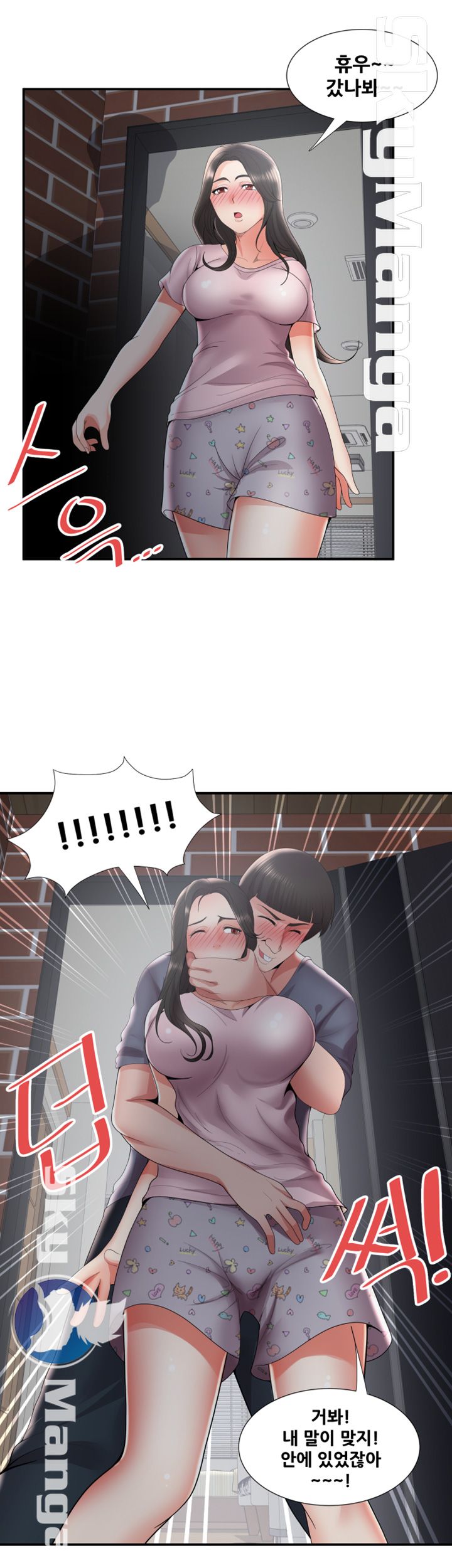 Glue Raw Chapter 35 Page 21
