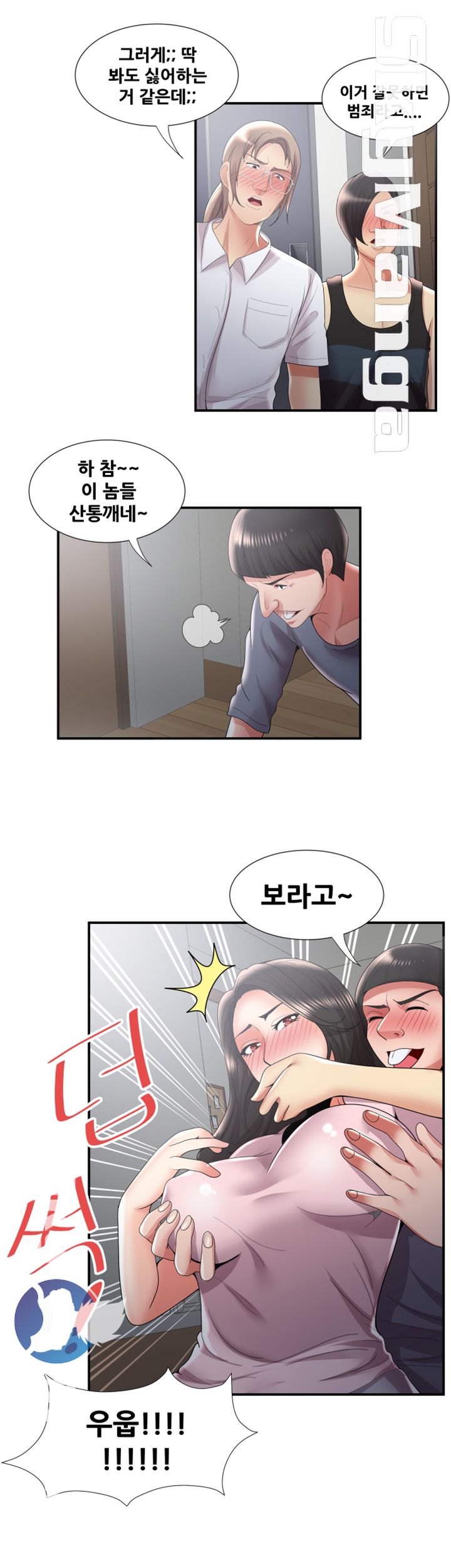 Glue Raw Chapter 35 Page 27