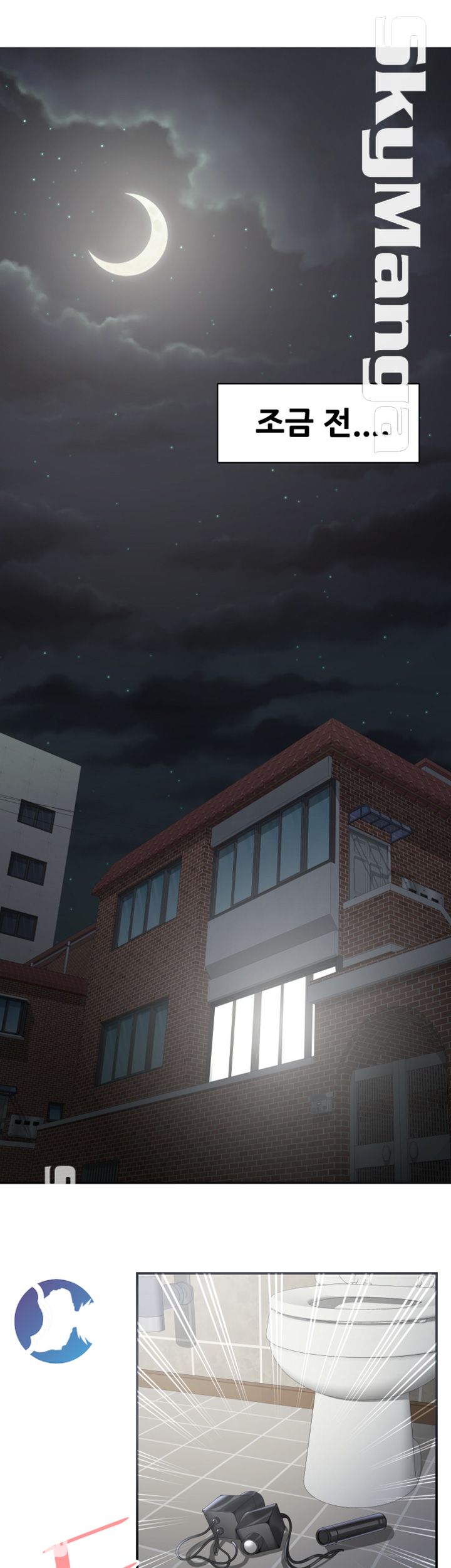 Glue Raw Chapter 35 Page 3