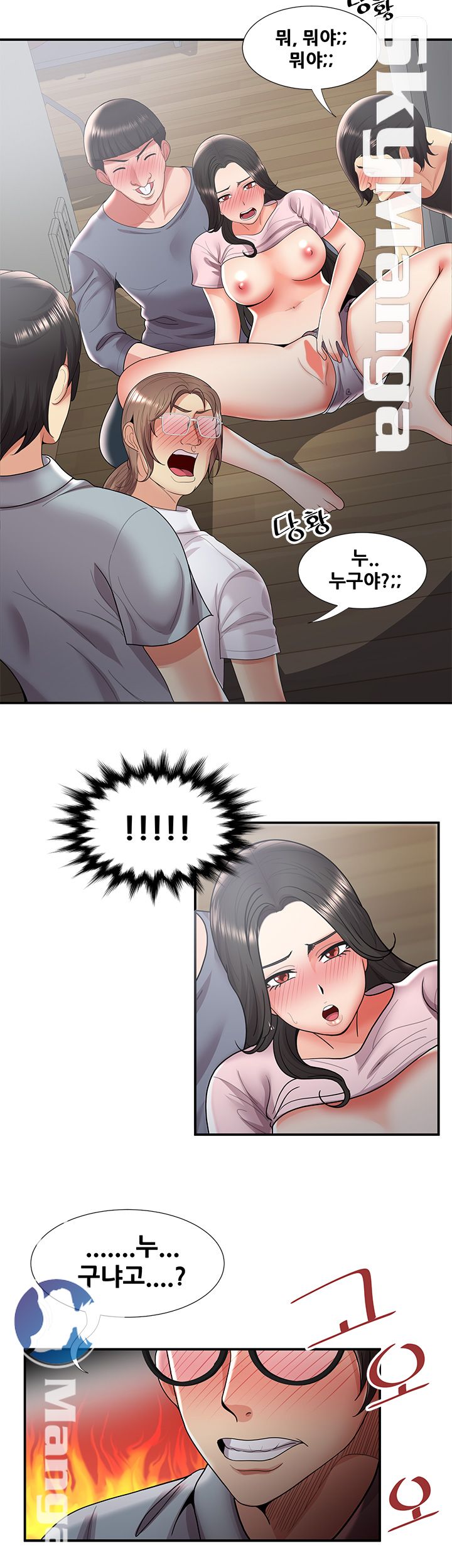 Glue Raw Chapter 36 Page 12