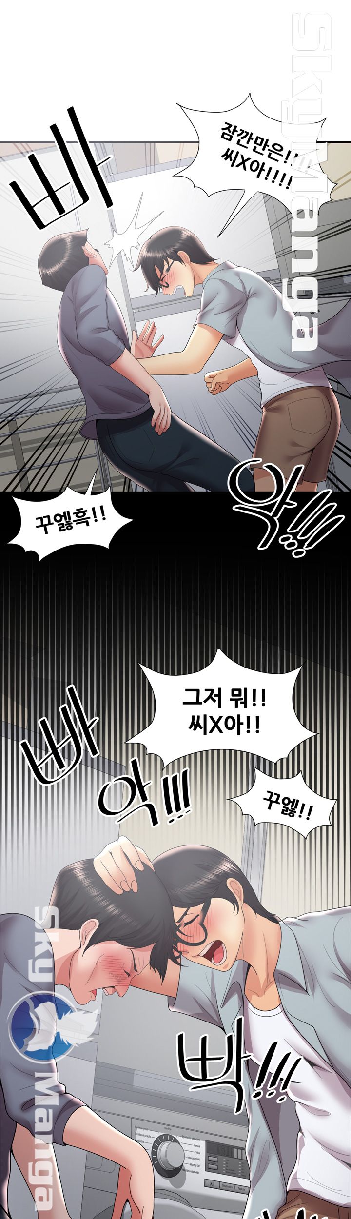 Glue Raw Chapter 36 Page 15
