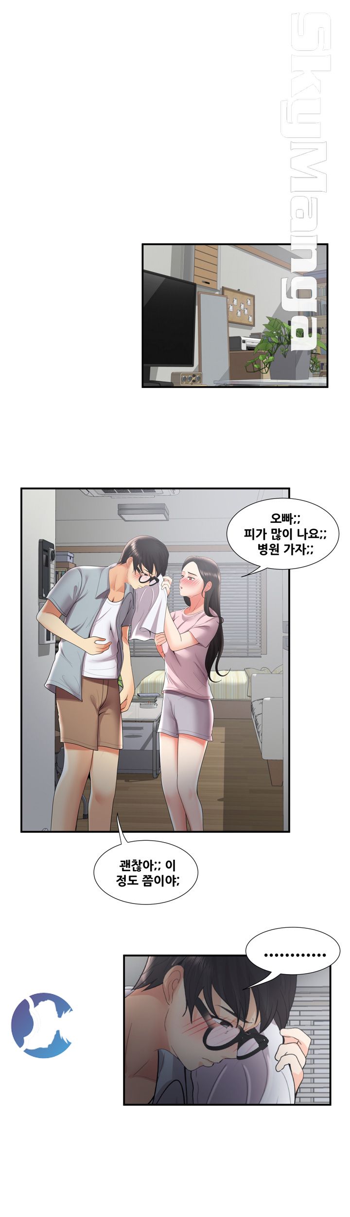 Glue Raw Chapter 36 Page 19