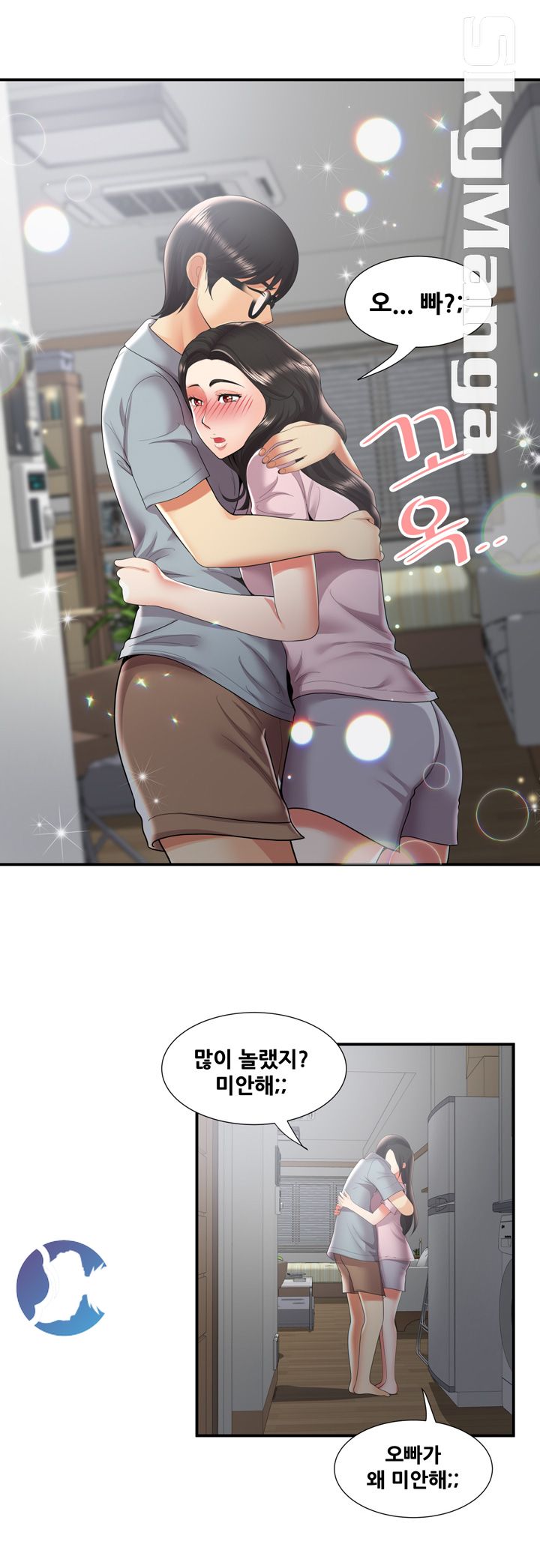 Glue Raw Chapter 36 Page 20