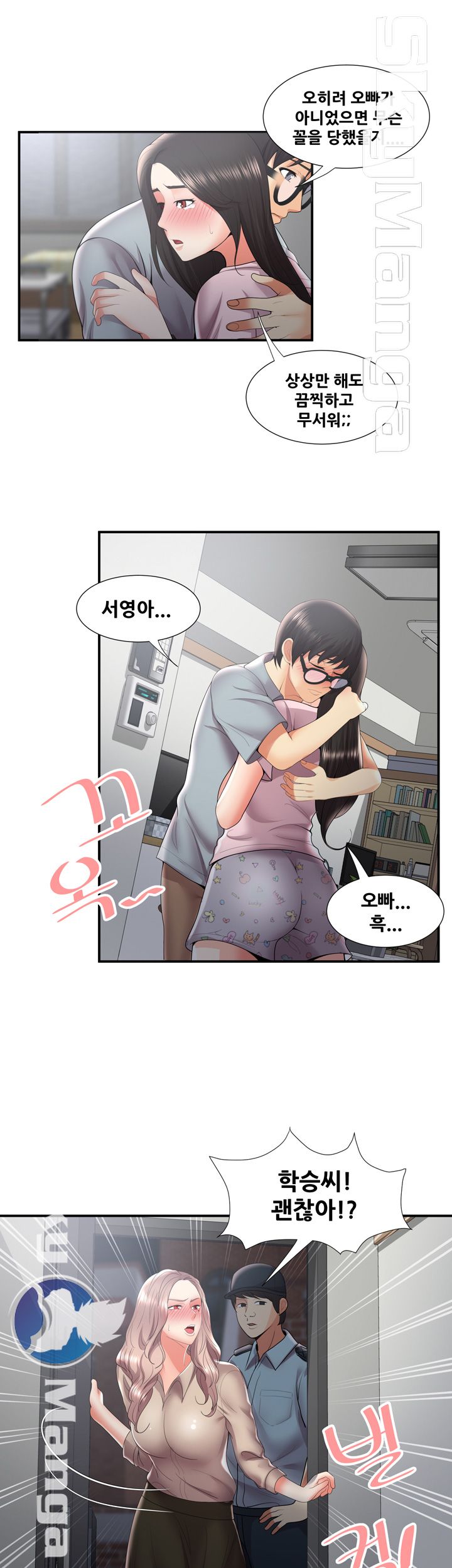 Glue Raw Chapter 36 Page 21