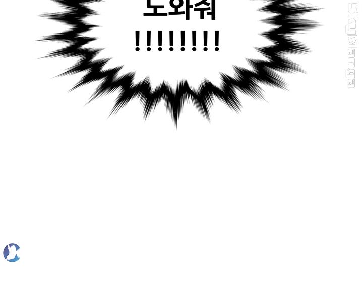 Glue Raw Chapter 36 Page 4