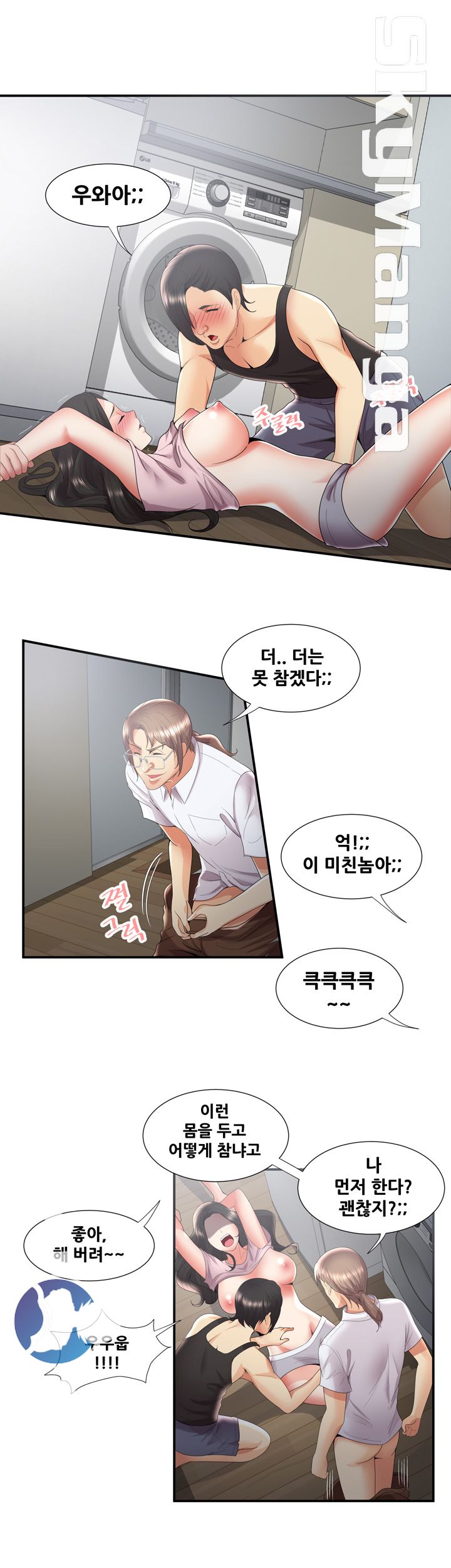 Glue Raw Chapter 36 Page 8