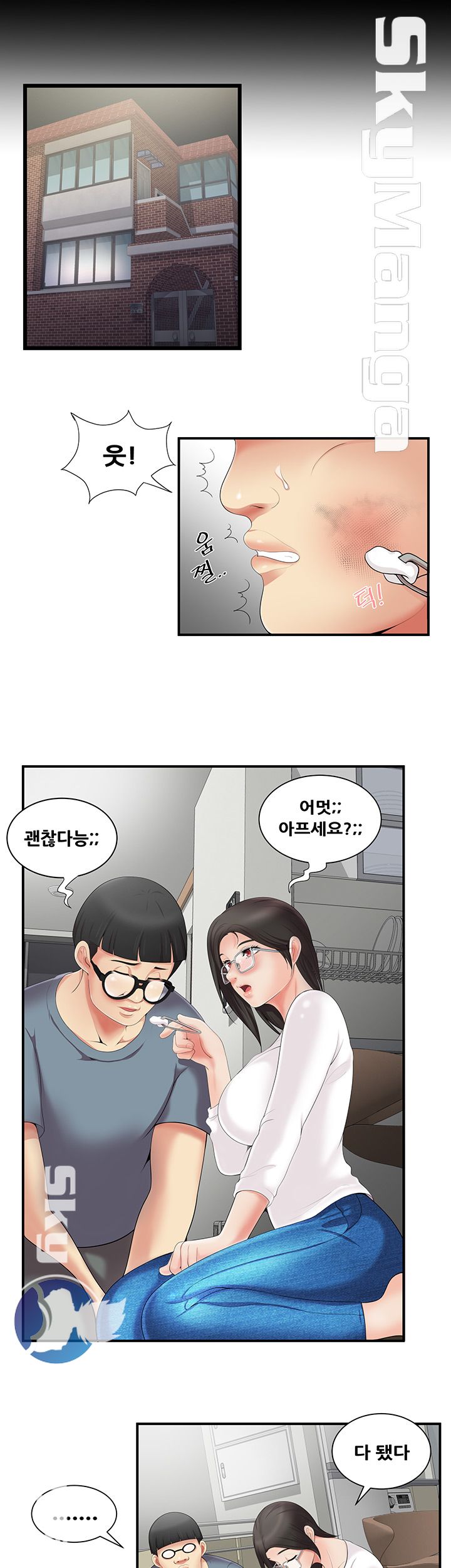 Glue Raw Chapter 4 Page 22
