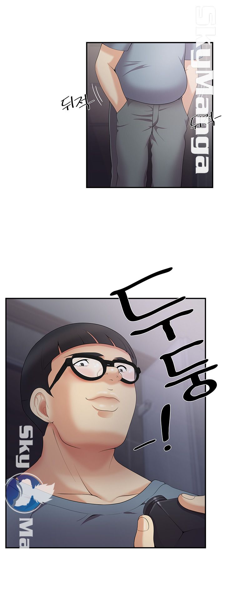 Glue Raw Chapter 5 Page 2