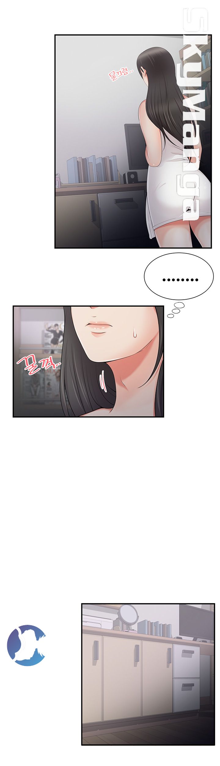 Glue Raw Chapter 5 Page 21