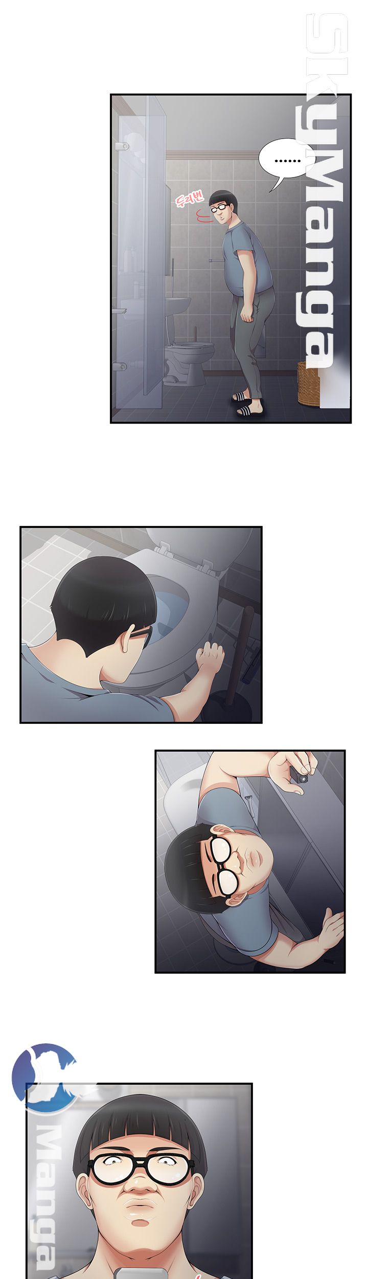 Glue Raw Chapter 5 Page 3