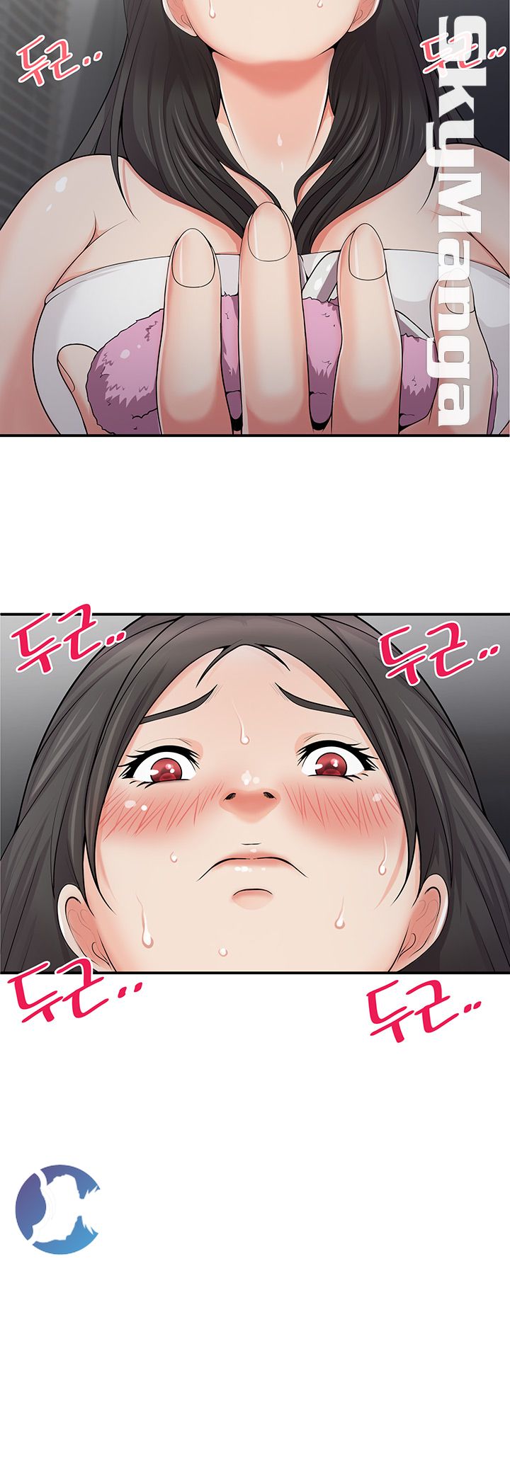 Glue Raw Chapter 6 Page 2