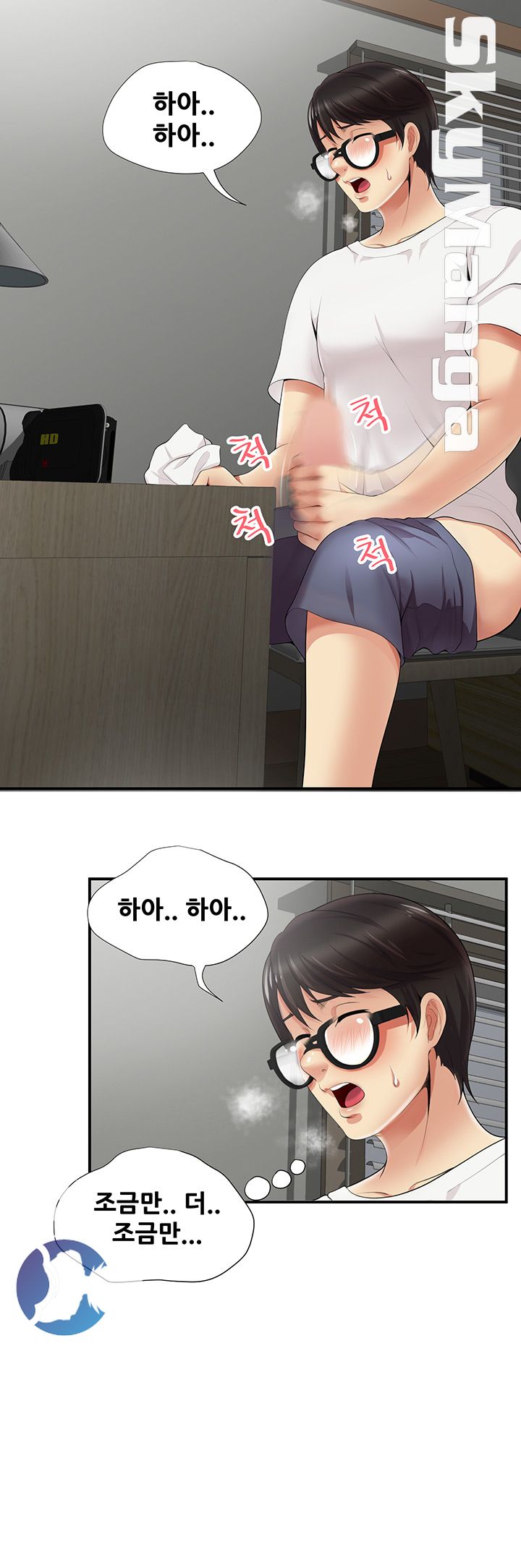 Glue Raw Chapter 6 Page 22