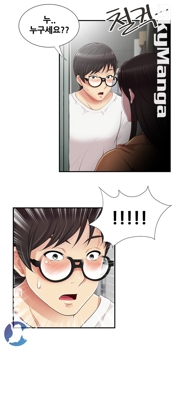 Glue Raw Chapter 6 Page 24
