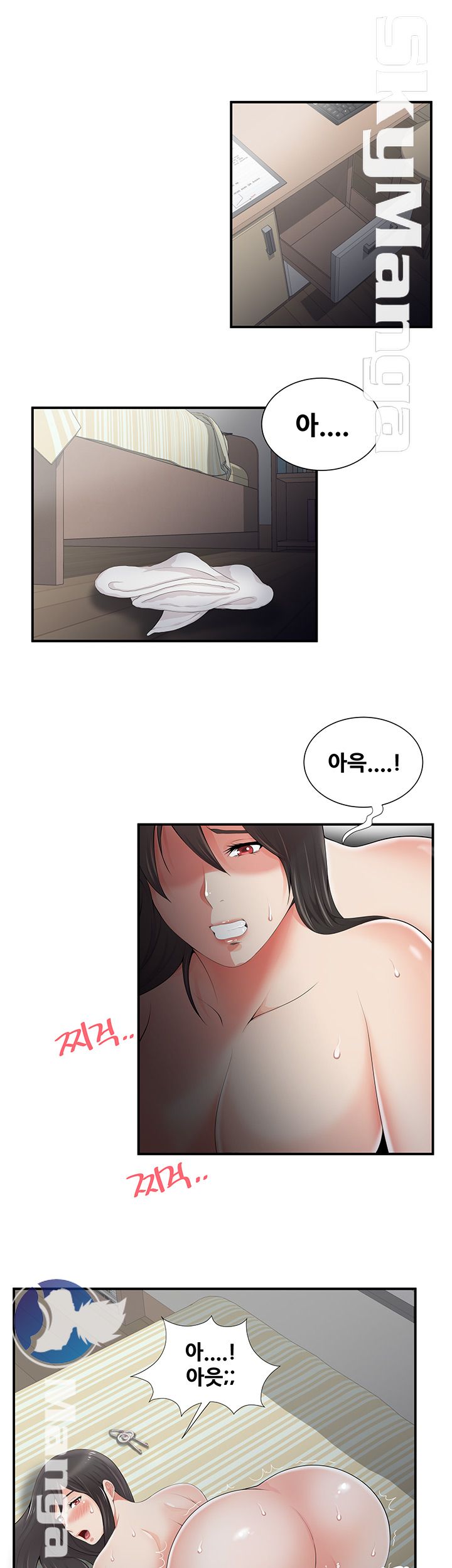 Glue Raw Chapter 6 Page 3