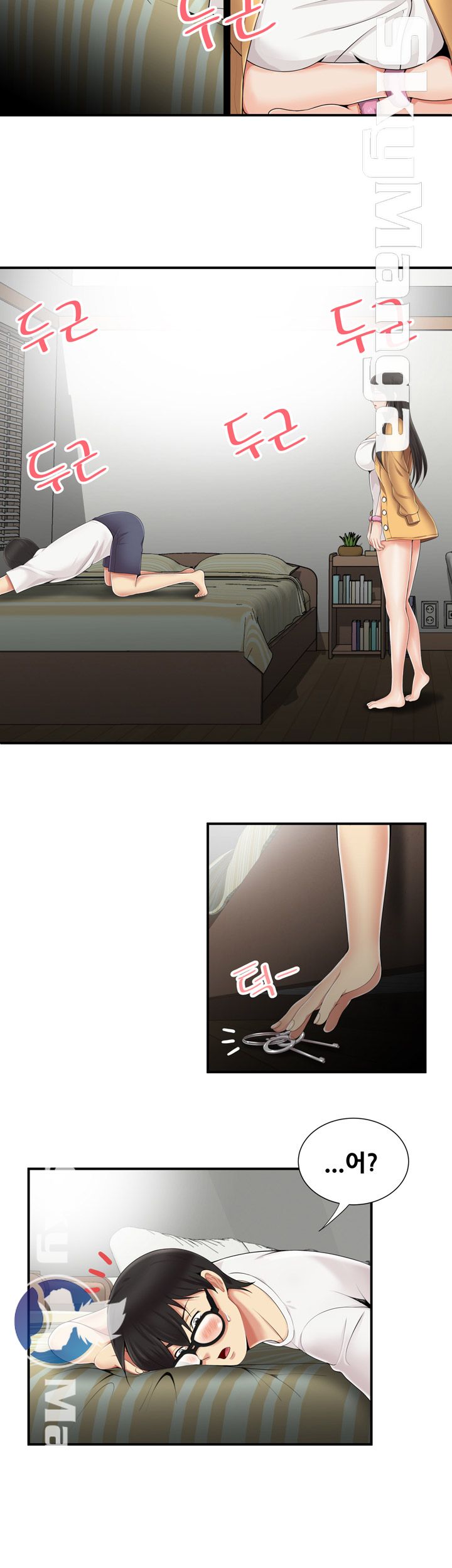 Glue Raw Chapter 7 Page 12