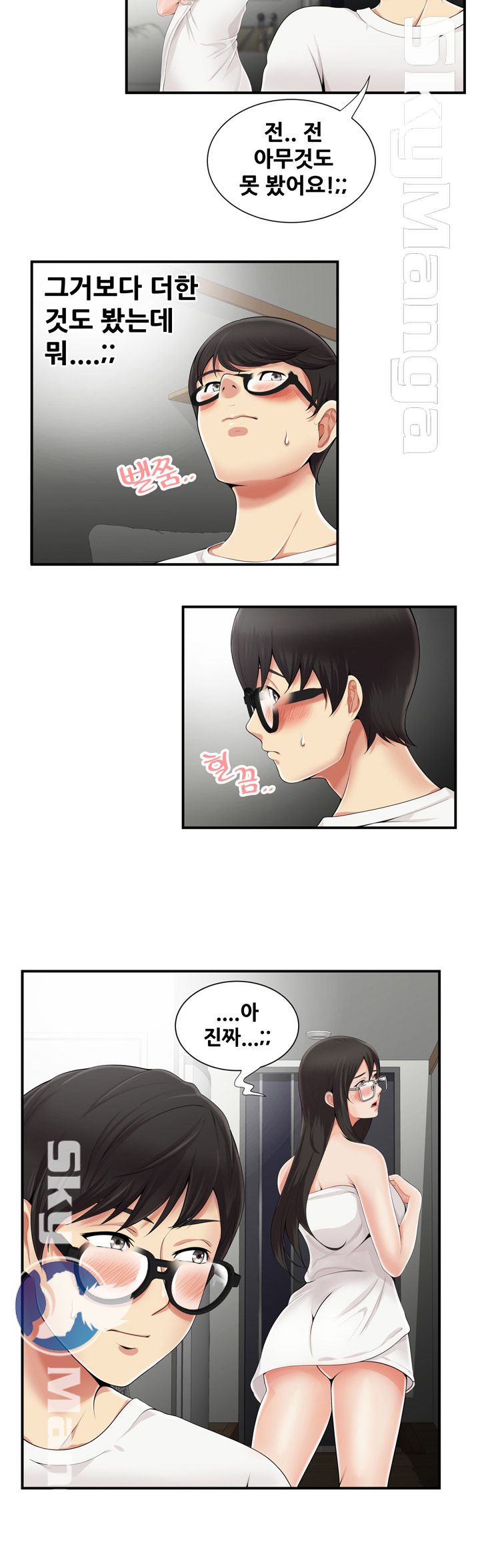 Glue Raw Chapter 7 Page 18