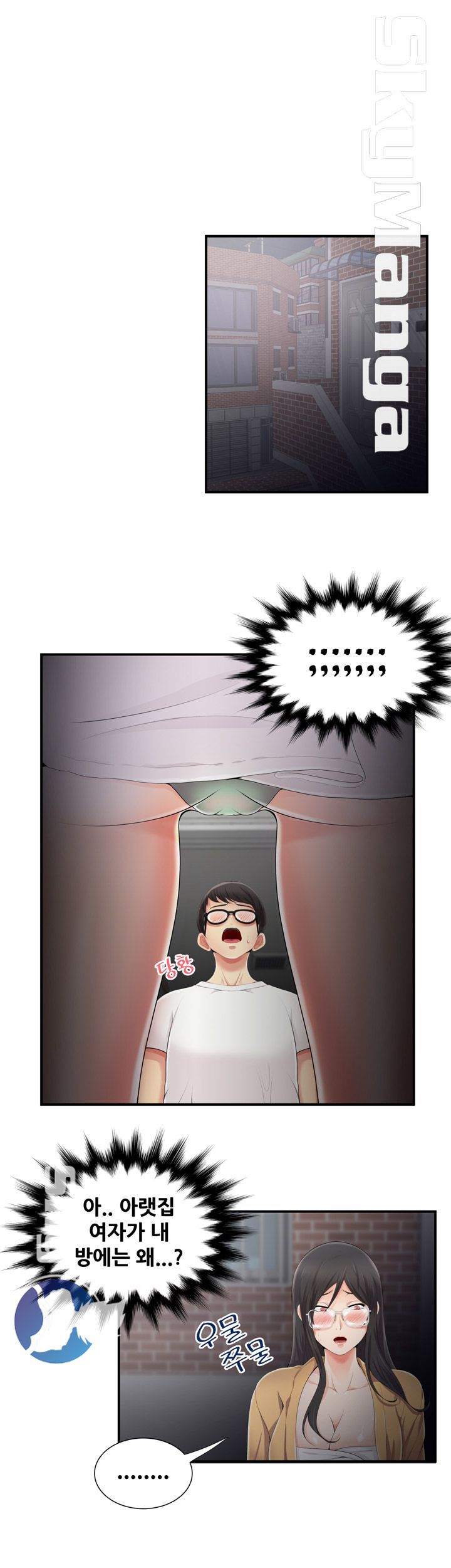 Glue Raw Chapter 7 Page 3