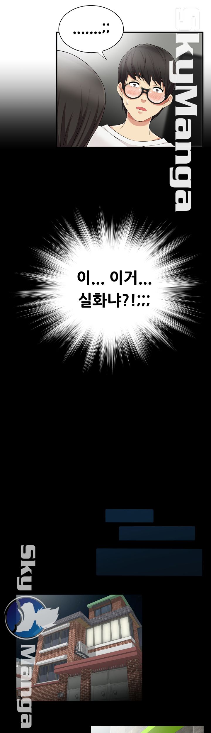 Glue Raw Chapter 8 Page 21