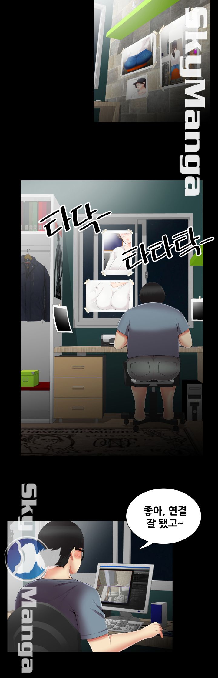 Glue Raw Chapter 8 Page 22