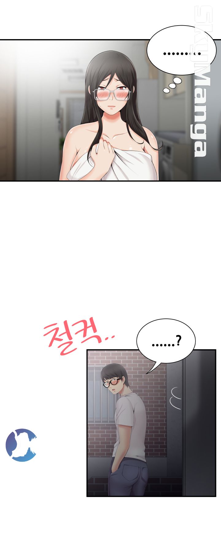 Glue Raw Chapter 8 Page 4