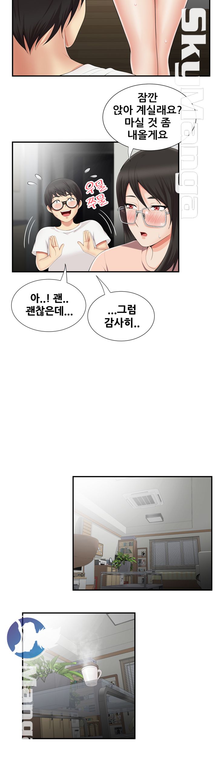 Glue Raw Chapter 8 Page 6