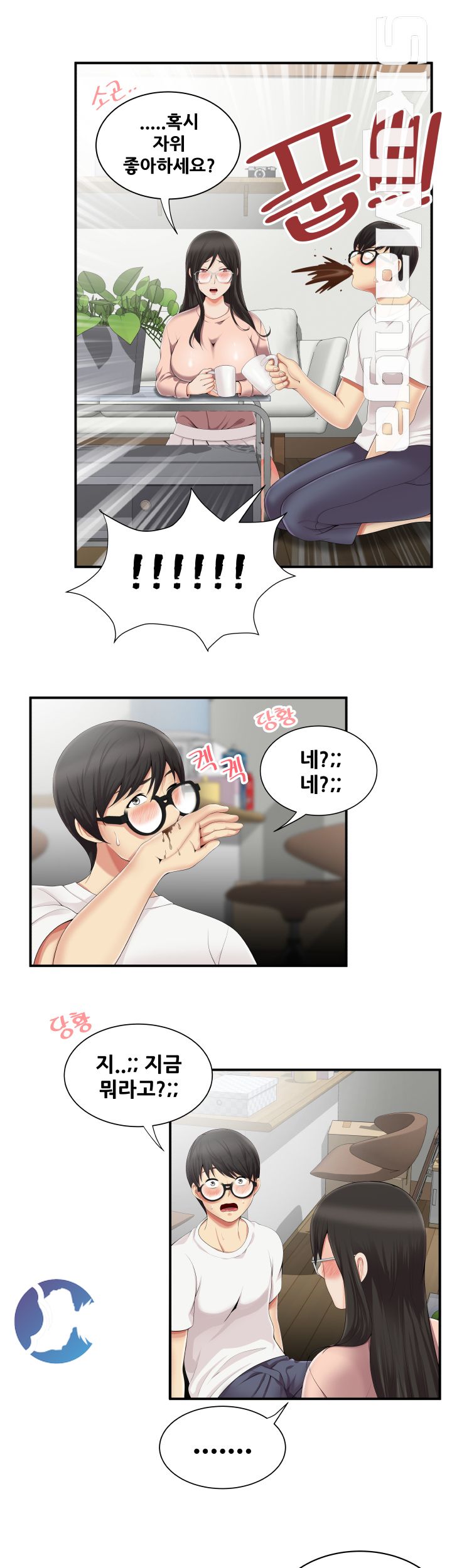 Glue Raw Chapter 8 Page 9