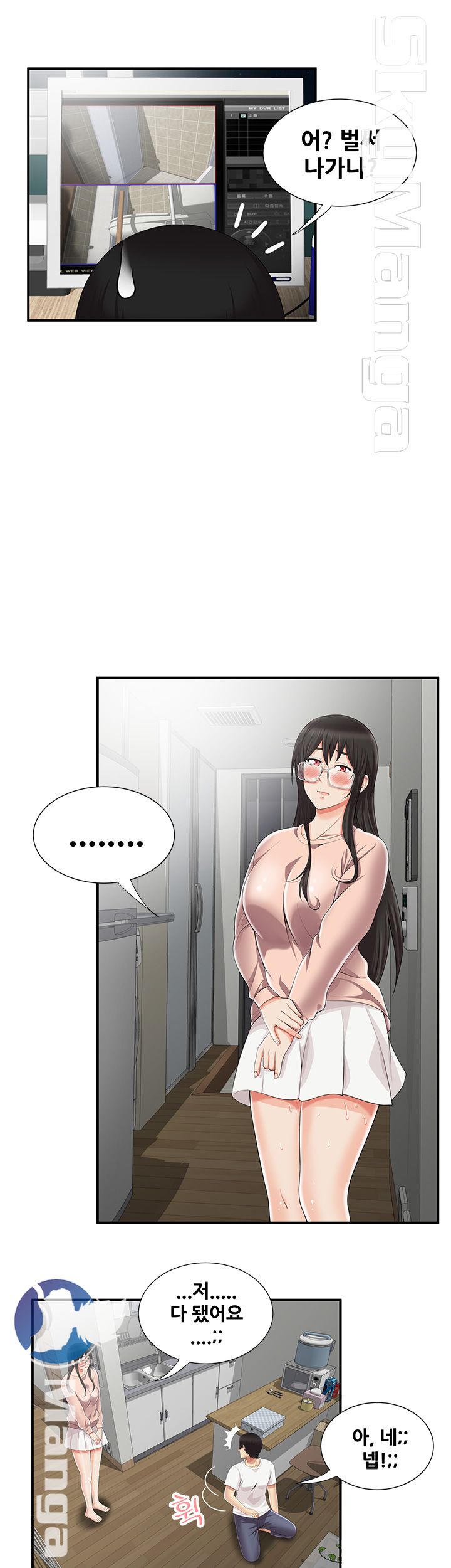 Glue Raw Chapter 9 Page 15