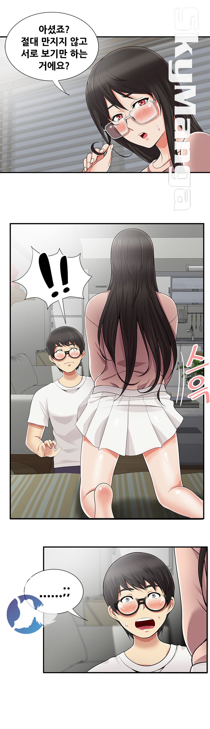 Glue Raw Chapter 9 Page 17