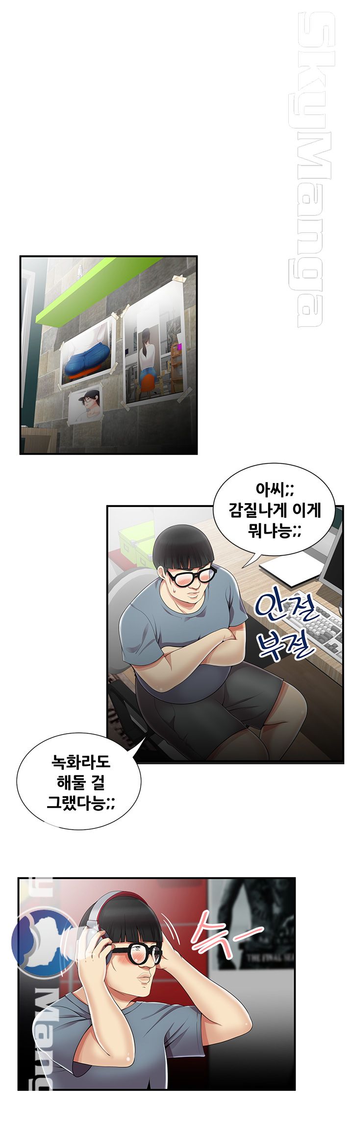 Glue Raw Chapter 9 Page 18