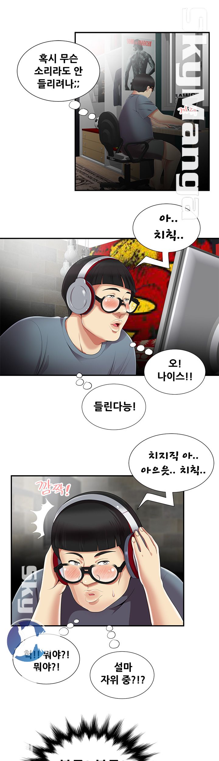 Glue Raw Chapter 9 Page 19
