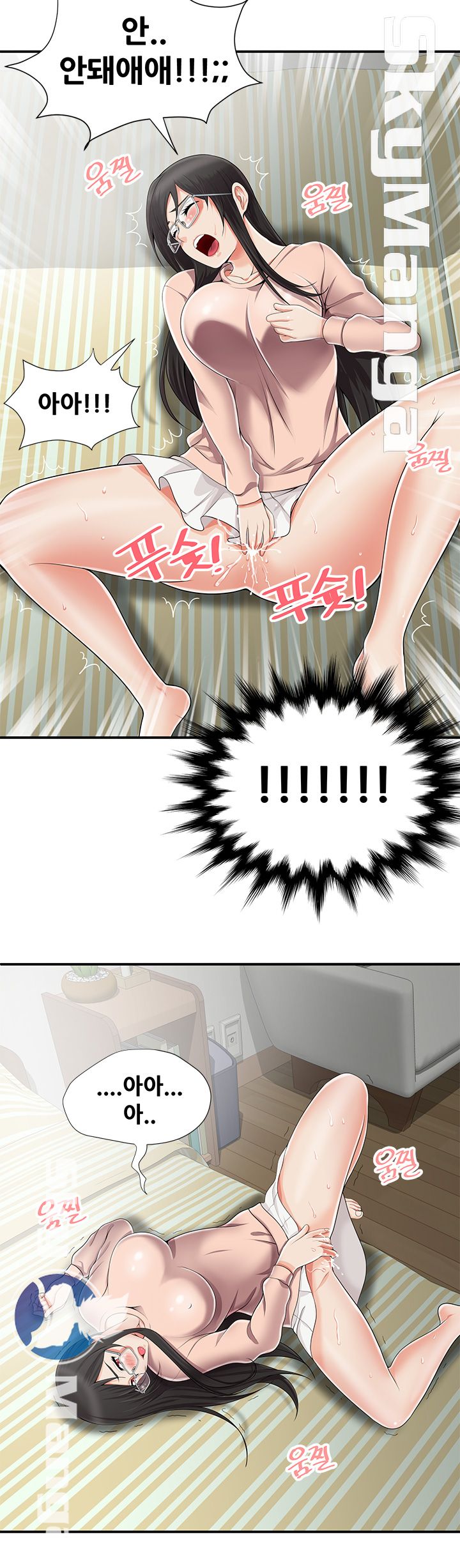 Glue Raw Chapter 9 Page 24