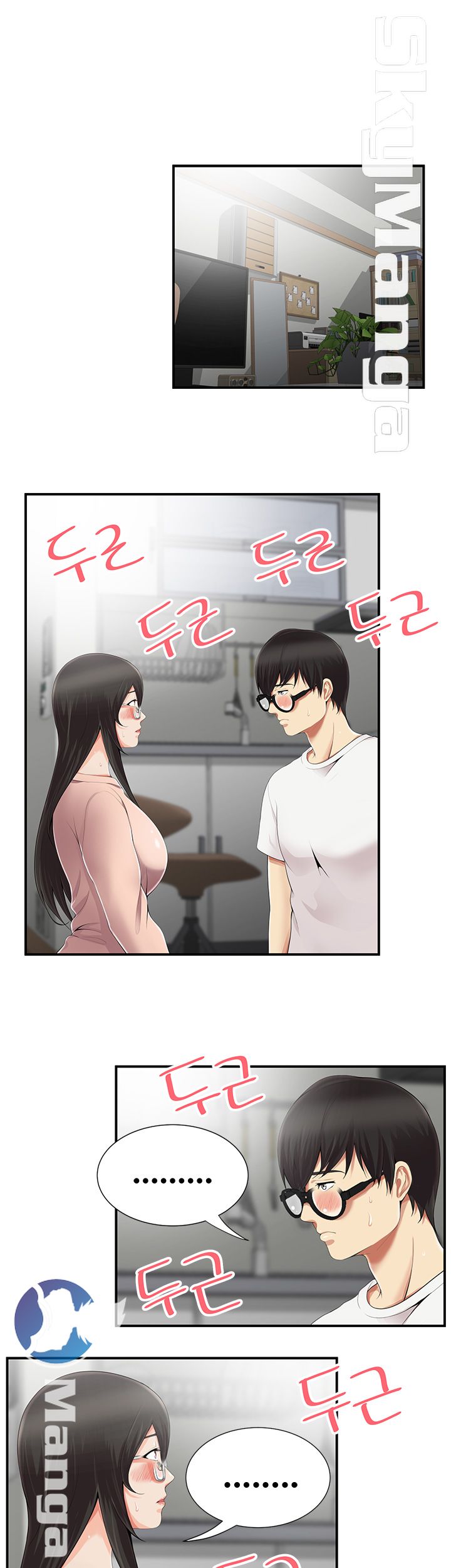 Glue Raw Chapter 9 Page 3