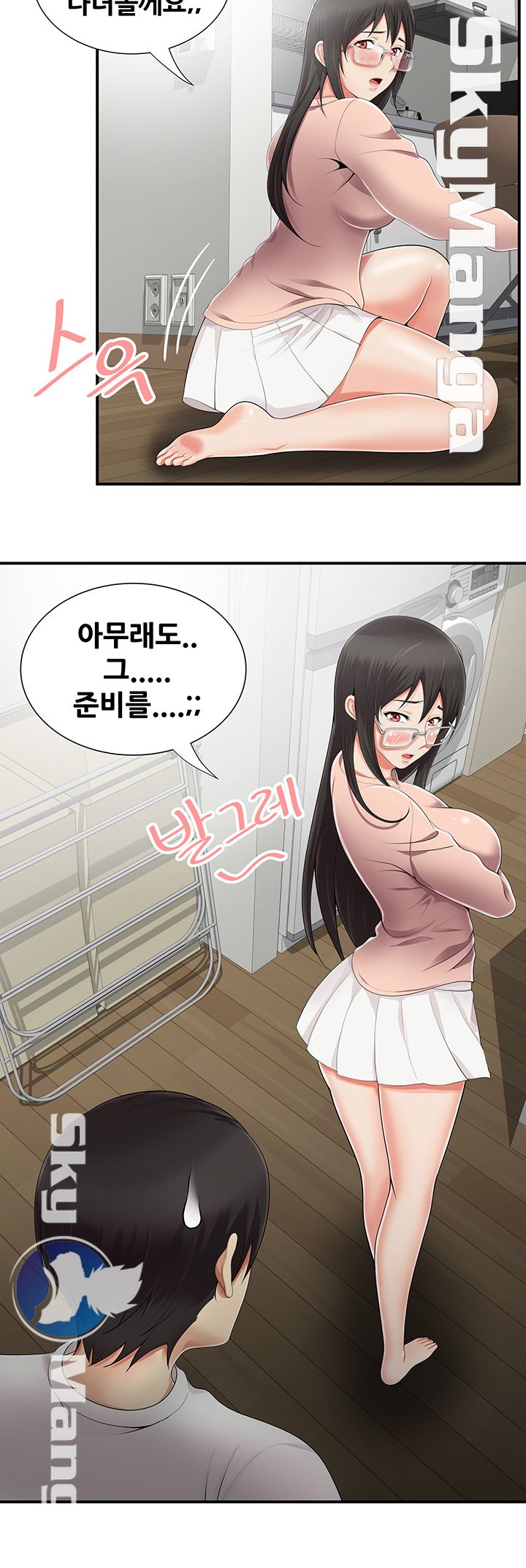 Glue Raw Chapter 9 Page 8