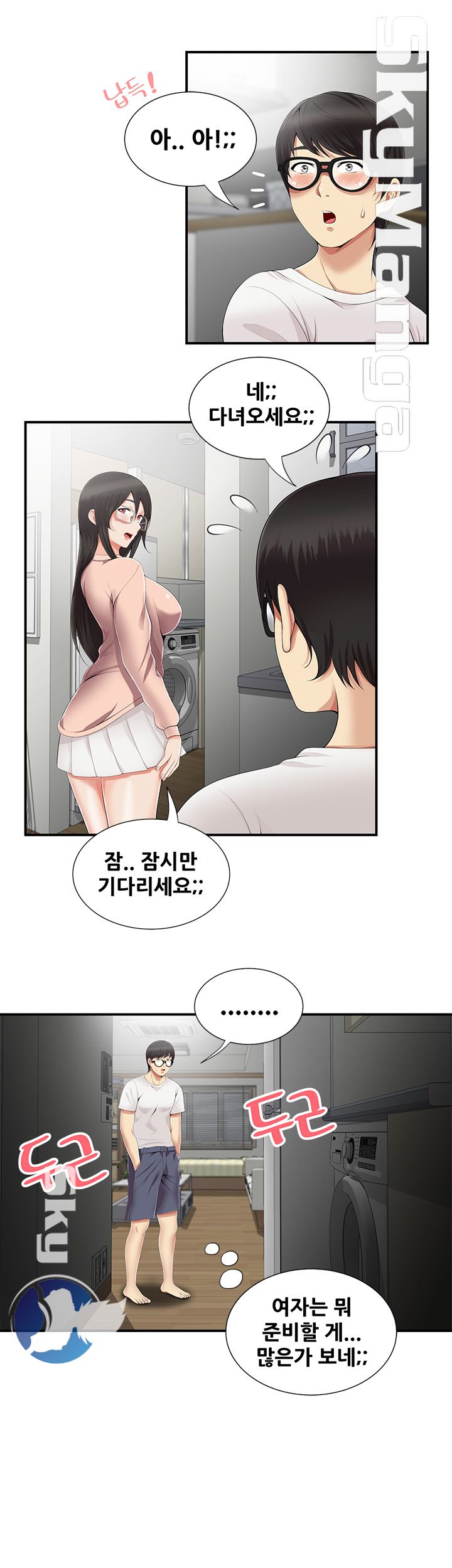 Glue Raw Chapter 9 Page 9