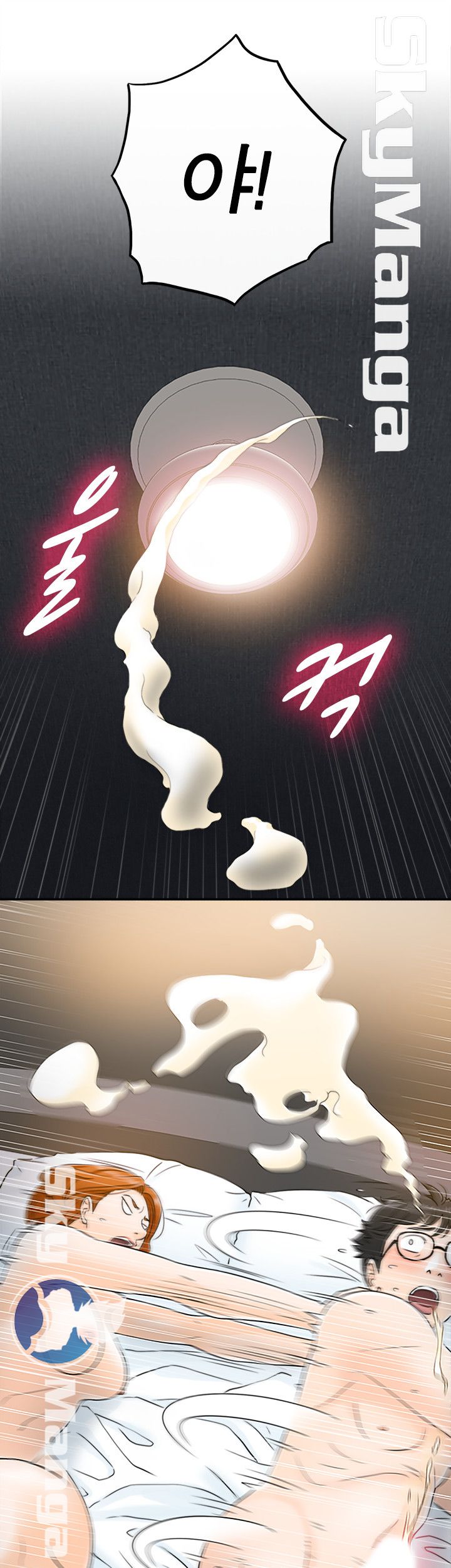 Bad Guy Raw Chapter 1 Page 17