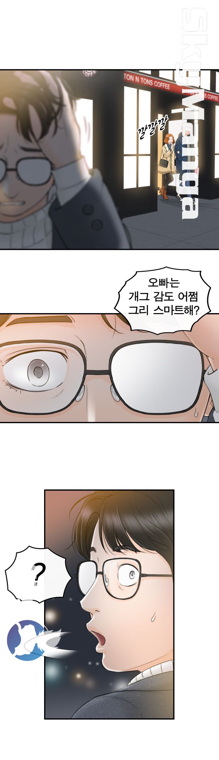 Bad Guy Raw Chapter 1 Page 33