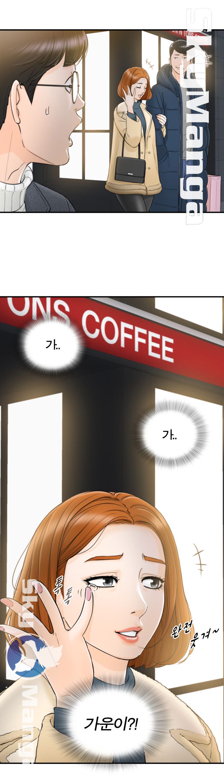 Bad Guy Raw Chapter 1 Page 34