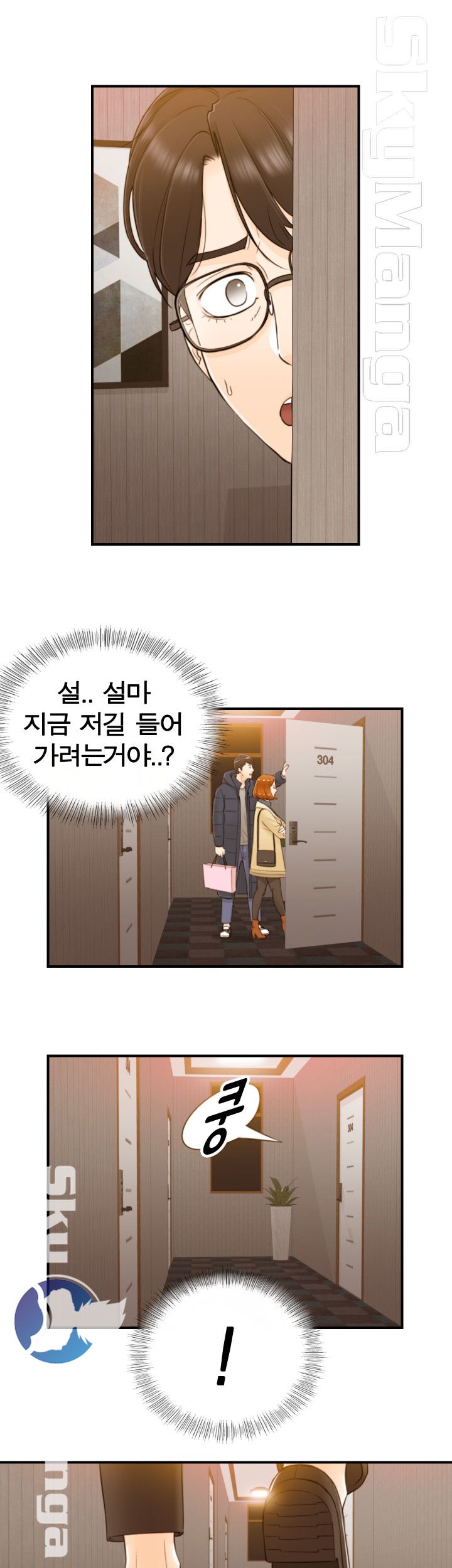 Bad Guy Raw Chapter 1 Page 37