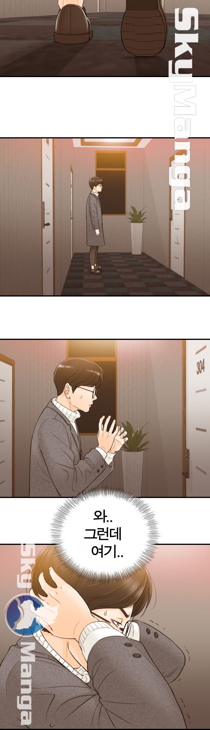 Bad Guy Raw Chapter 1 Page 38