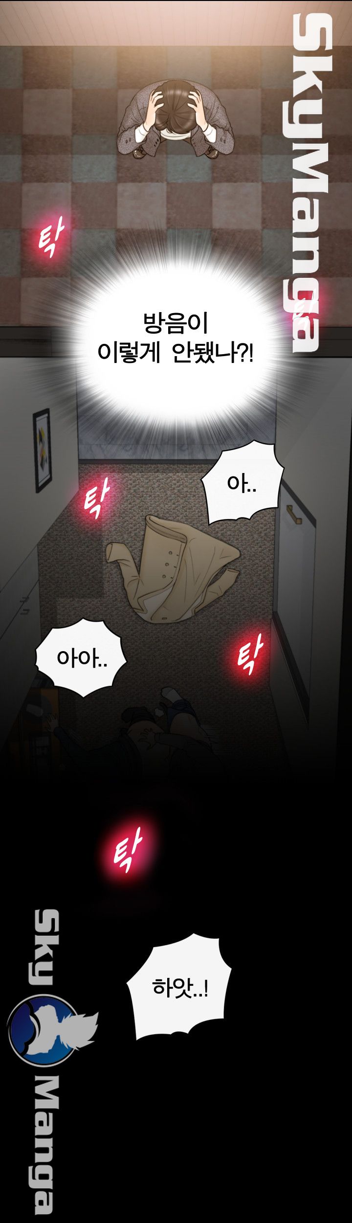 Bad Guy Raw Chapter 1 Page 39