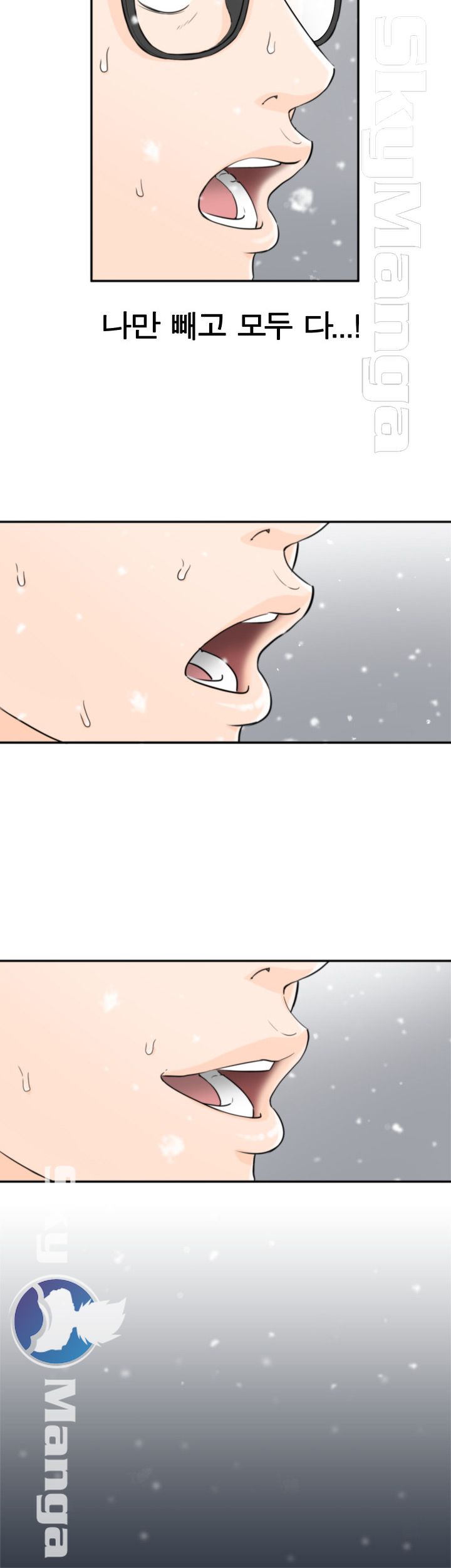 Bad Guy Raw Chapter 1 Page 4