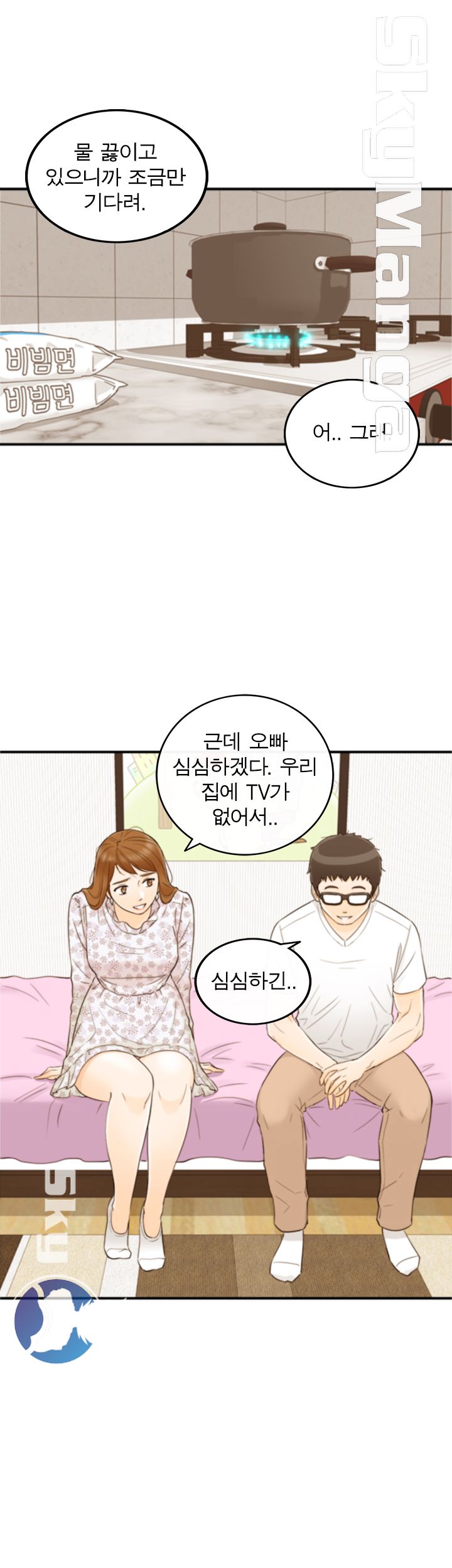Bad Guy Raw Chapter 10 Page 10