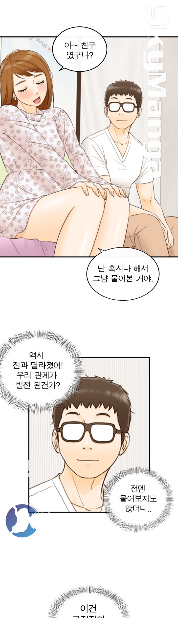 Bad Guy Raw Chapter 10 Page 14