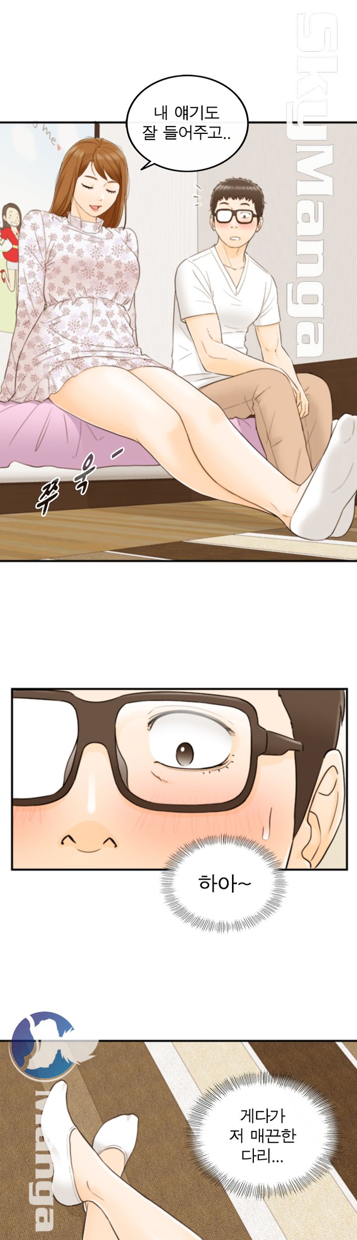 Bad Guy Raw Chapter 10 Page 16