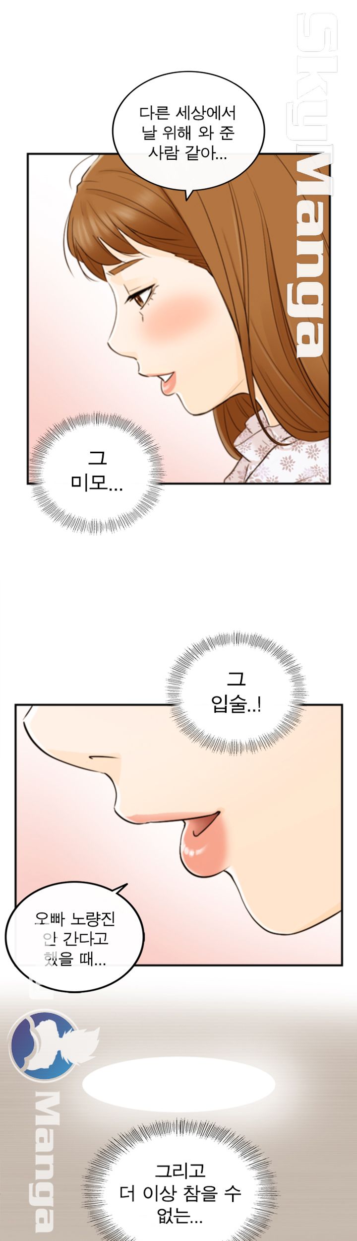 Bad Guy Raw Chapter 10 Page 18