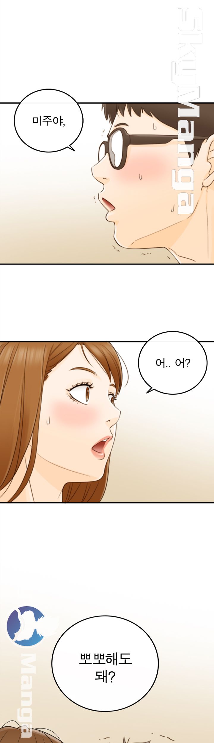 Bad Guy Raw Chapter 10 Page 20